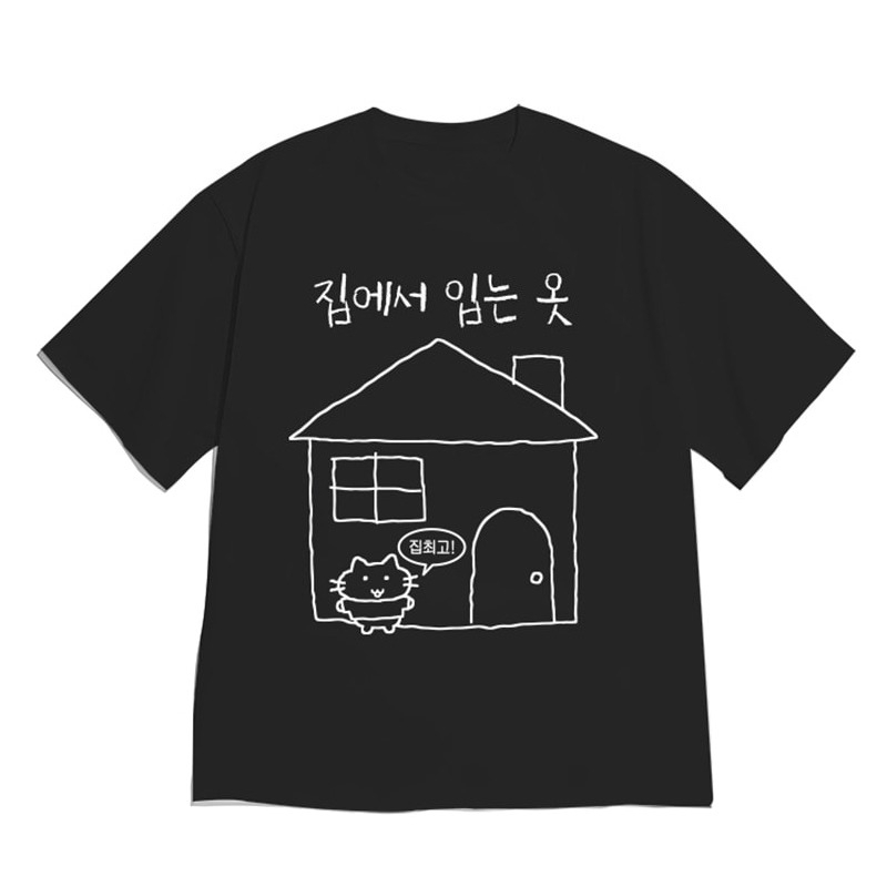 Camiseta de estilo coreano par - Men'S Fashion Korea reseña y precio