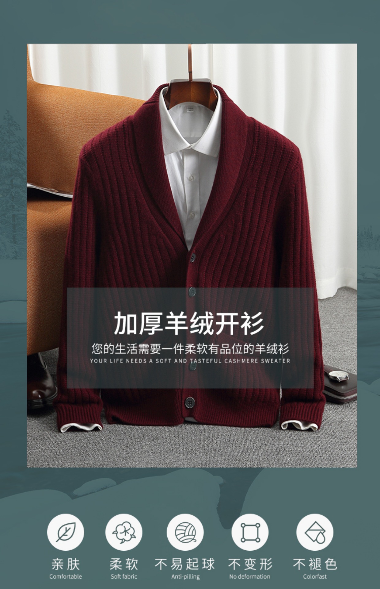 Cárdigan de Cachemira para Hom - Men'S Fashion V Neck Sweater reseña y precio