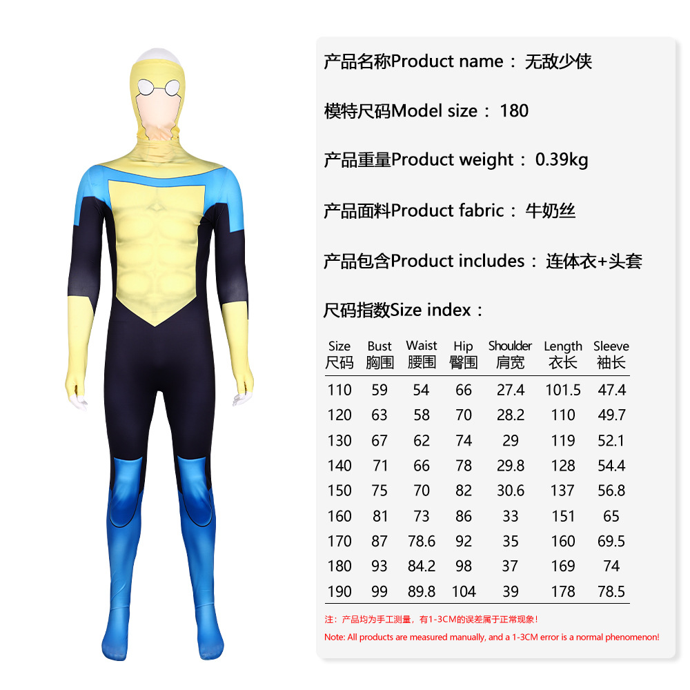 Disfraz de Invincible Mark Gra - Mens Fashion Jumpsuit reseña y precio