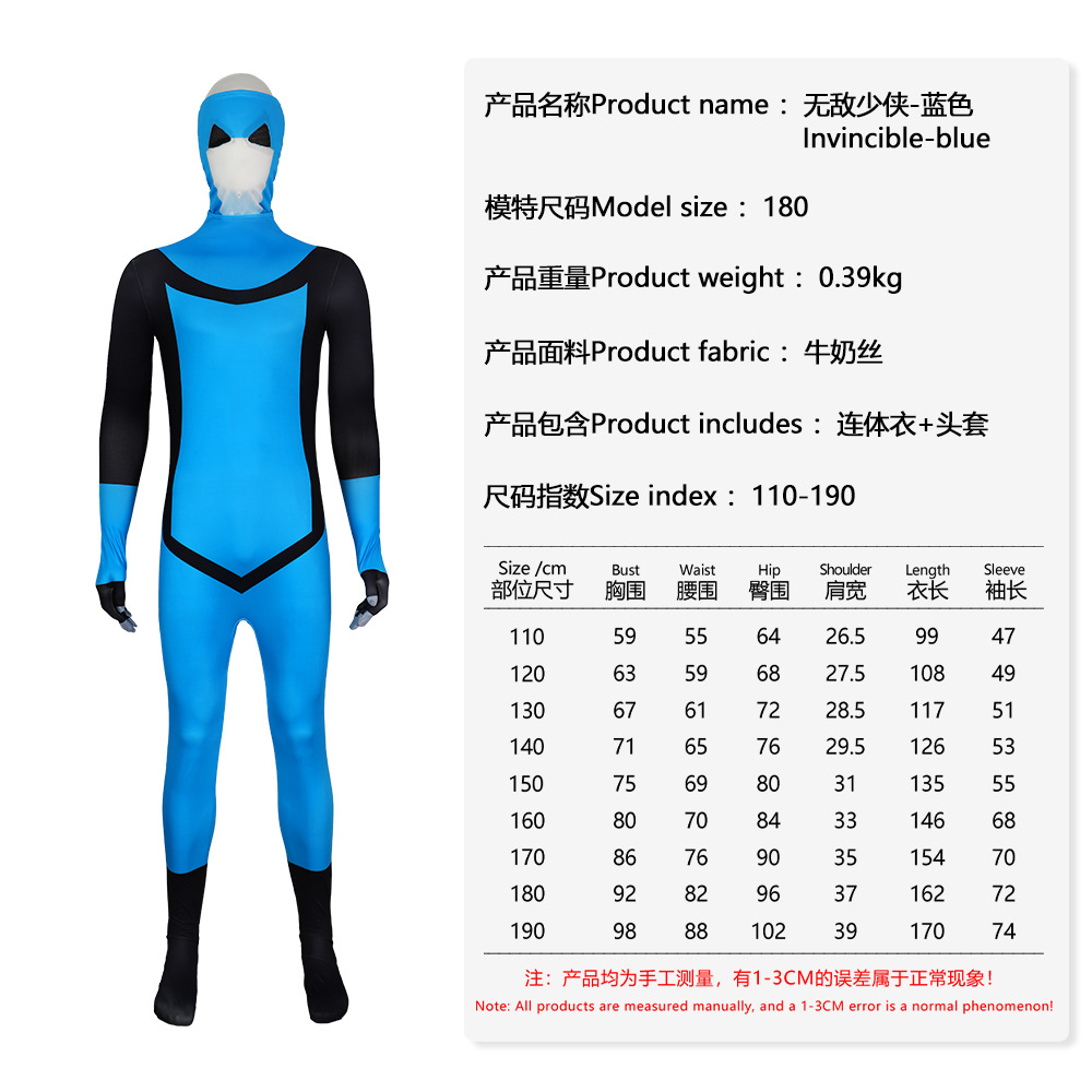 Disfraz de Invincible Mark Gra - Mens Fashion Jumpsuit reseña y precio